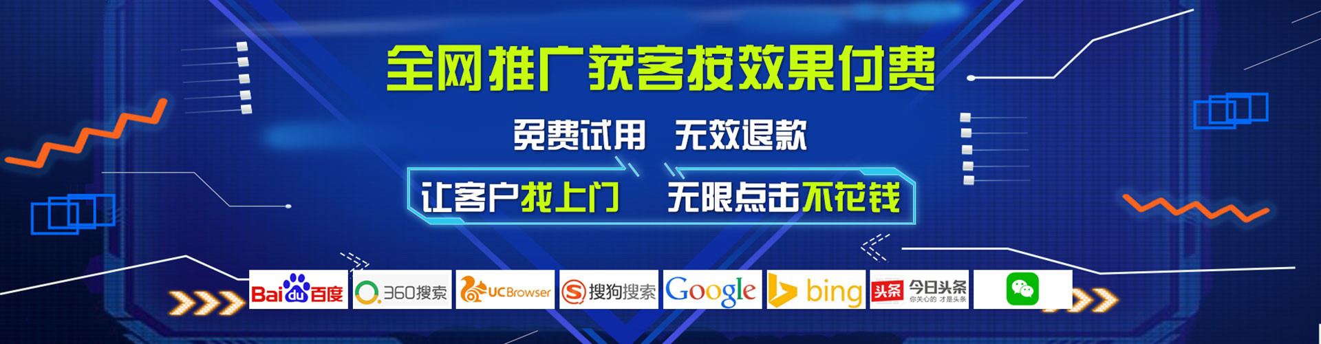 扶风百度包年竞价