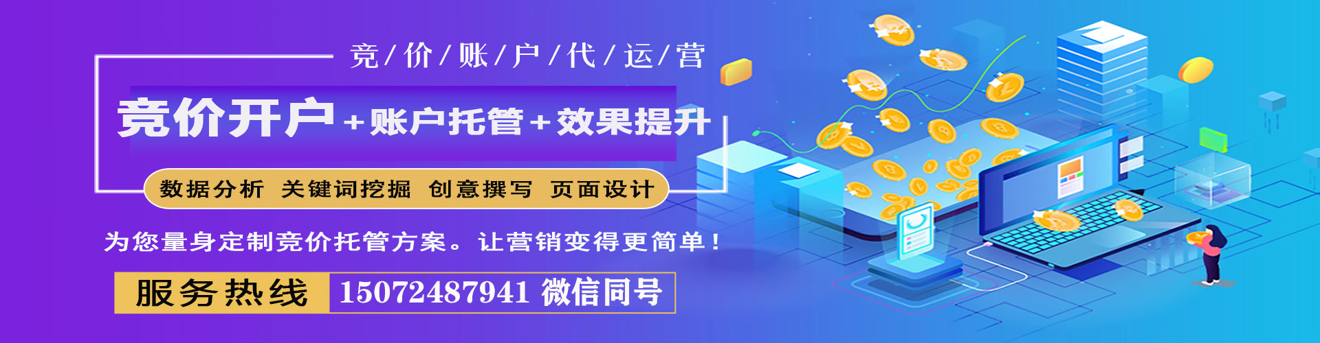 扶风搜索开户返点