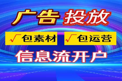 SEM竞价开户成功秘诀：案例分析